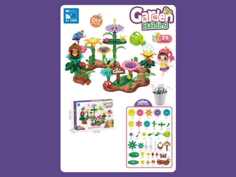 Garden Building Blocks (71PCS）