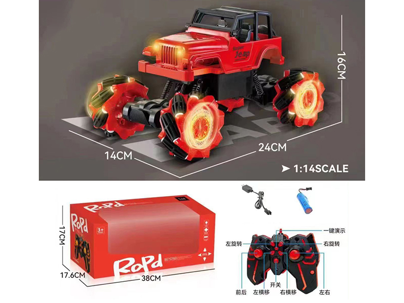 1:14 9-Channel Remote Control 360° Rotating Stunt Car