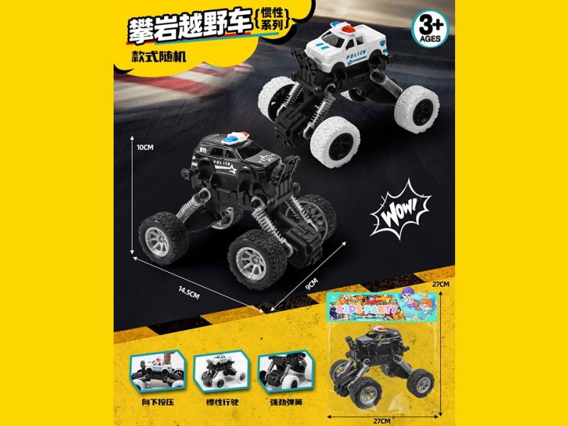 Large-Sized Inertial Police Car