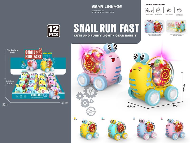 12PCS Friction Gear Snail With Light