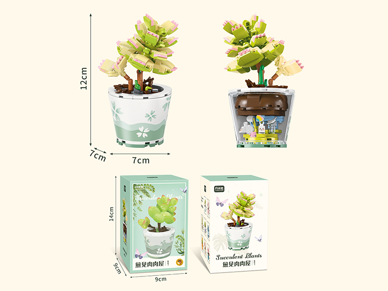 Succulent Plants Building Blocks 262pcs