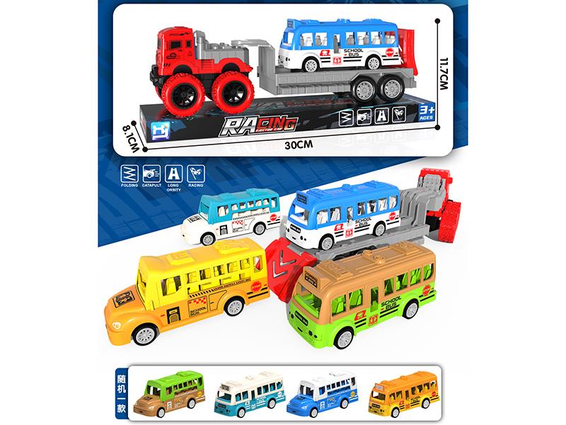 Inertial Off-Road Launching Trailer Towing School Bus (With 1 Small Vehicle)