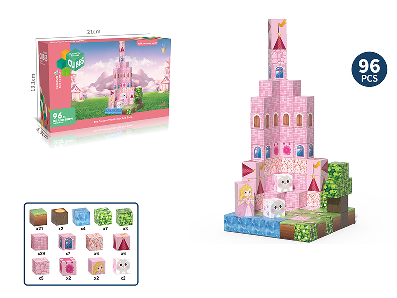 Magnetic Cube Building Blocks - Pink Castle Series 96pcs