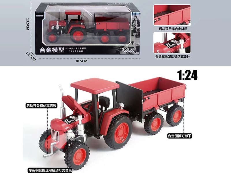 1:24 Alloy Tractor