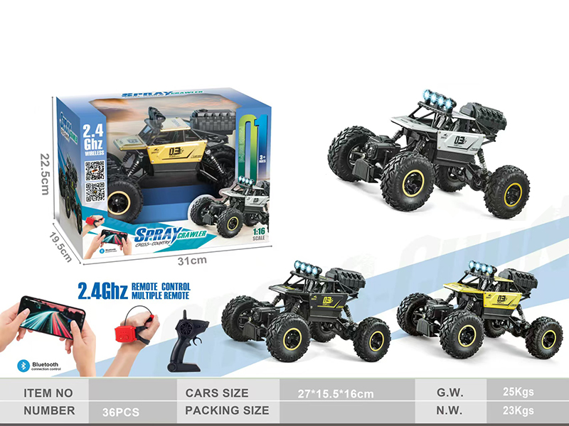 4-Channel Remote Control Alloy Climbing Car(With Watch Remote Control)