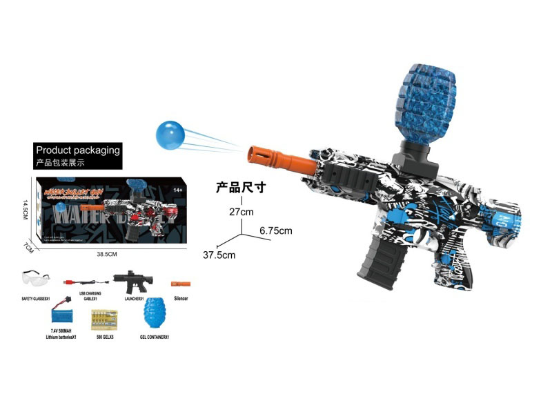 Small M416 Water Bullet Gun Weapon Toy