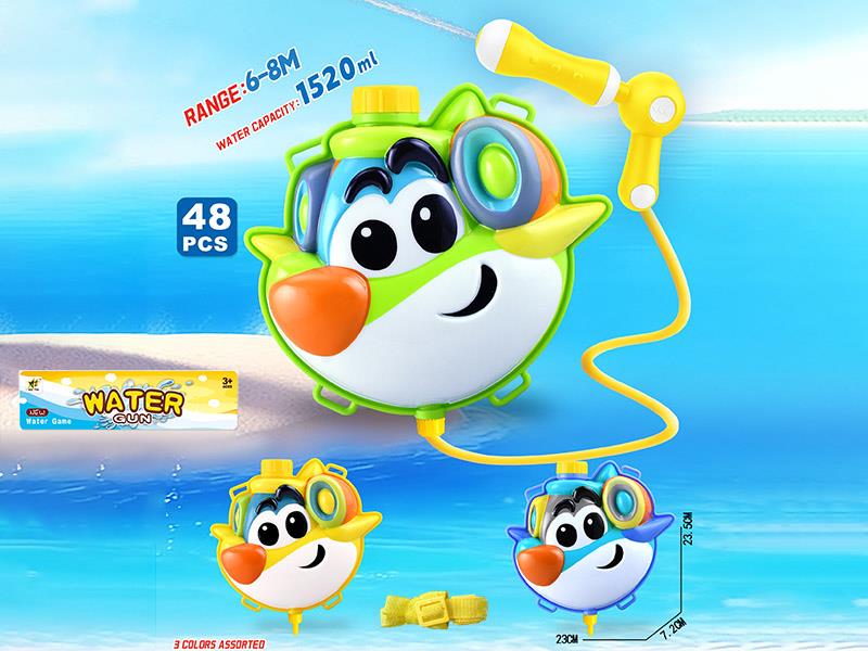 Backpack Water Gun