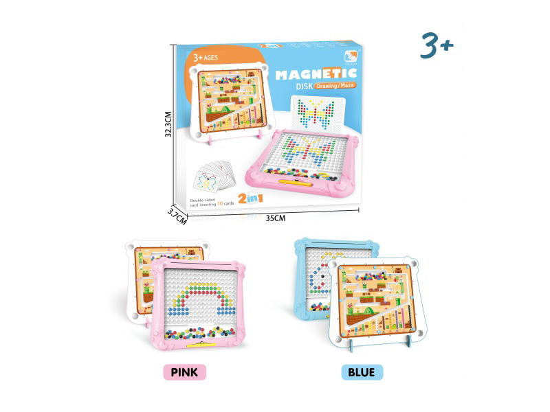 Double-Sided Maze Magnetism Brush Drawing Board (Early Education And Intelligence) (165 Beads)
