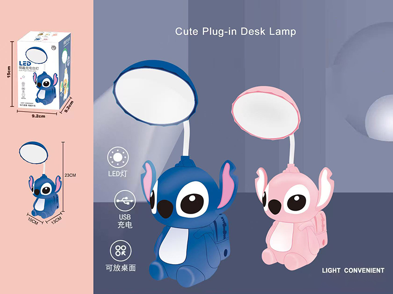 Stitch Desk Lamp With Pencil Sharpener