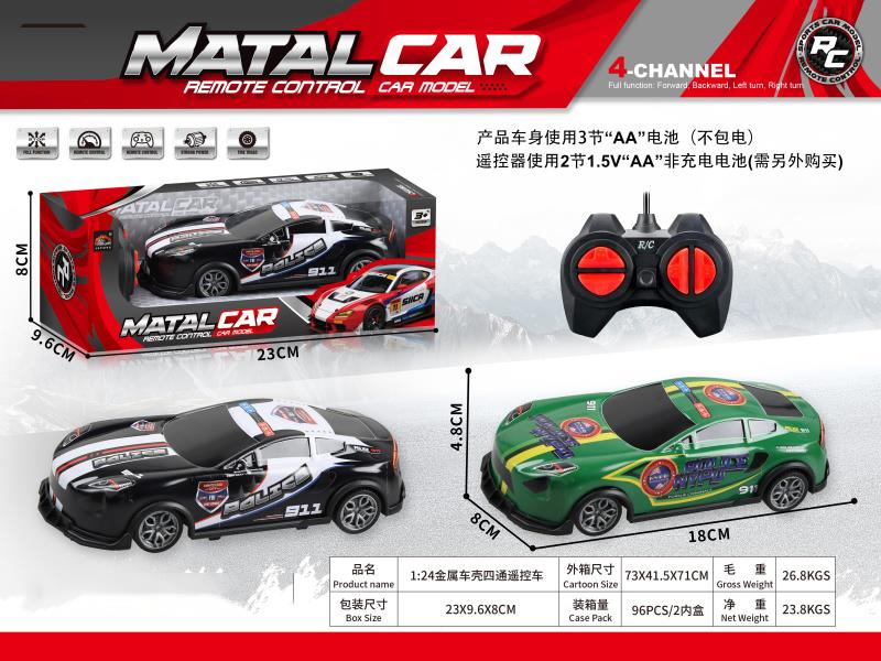 1:24 Metal Remote Control Car Four-Way (Electricity Not Included)