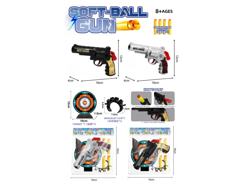 Soft-Bullet Revolver