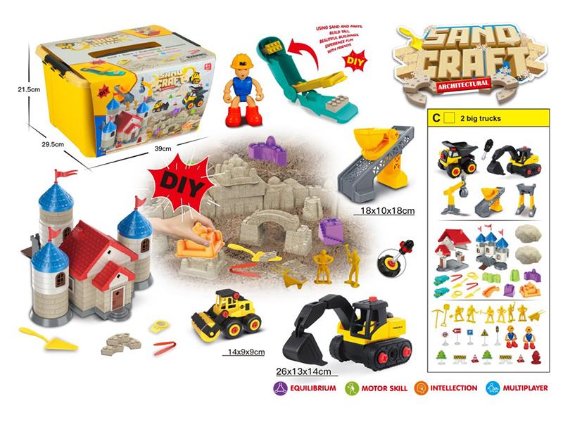 Space Soil DIY Scene Building Assembly Trucks Play Set(2250G)