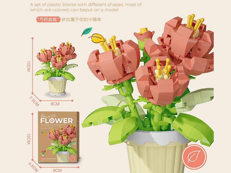 Chinese Peony Potted Plant Building Blocks 279PCS
