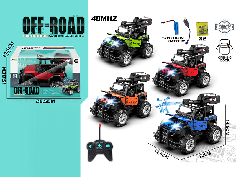 Remote Control Water Bomb Off-Road Vehicle(Alloy)