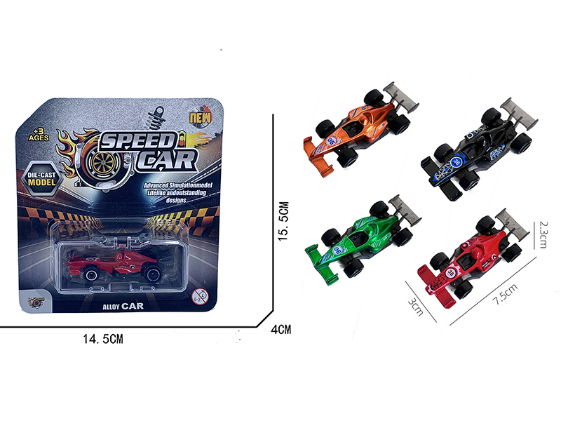 SildeAlloy Equation Car