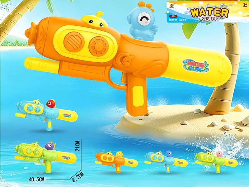 Water Gun
