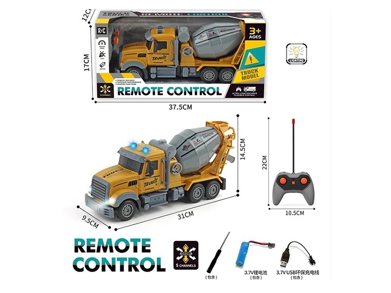 Remote Control Vehicle For The Five-Link Project