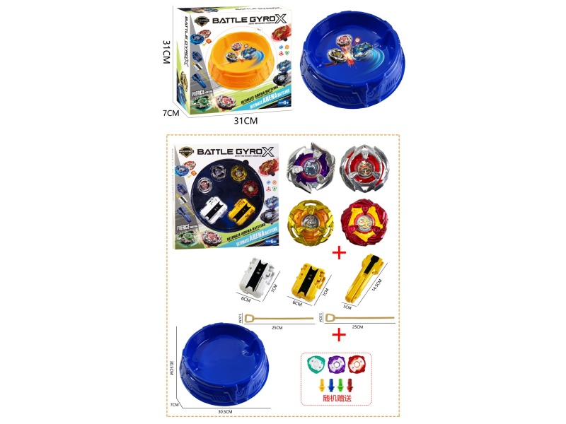 Blue Gyroscope Disk + Gyroscope *4+ Pull Gauge Launcher *2+ Handle