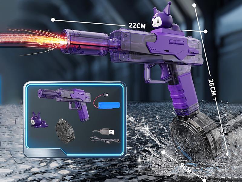 Electric Water Gun(Kuromi)