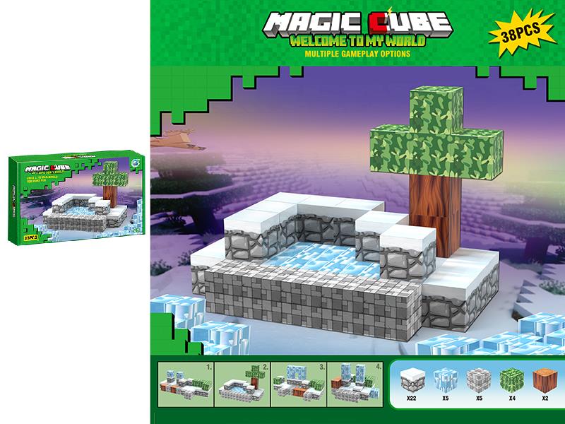 My World Magnetic Cube Building Blocks(38PCS)