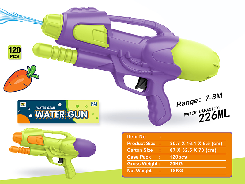 Solid Color Water Gun
