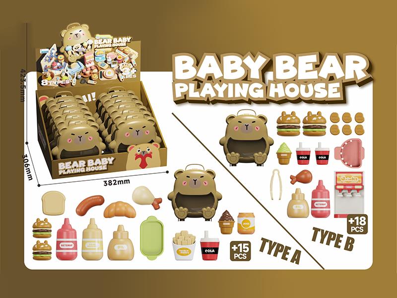 Baby Bear Playing House Series - Hamburger Set