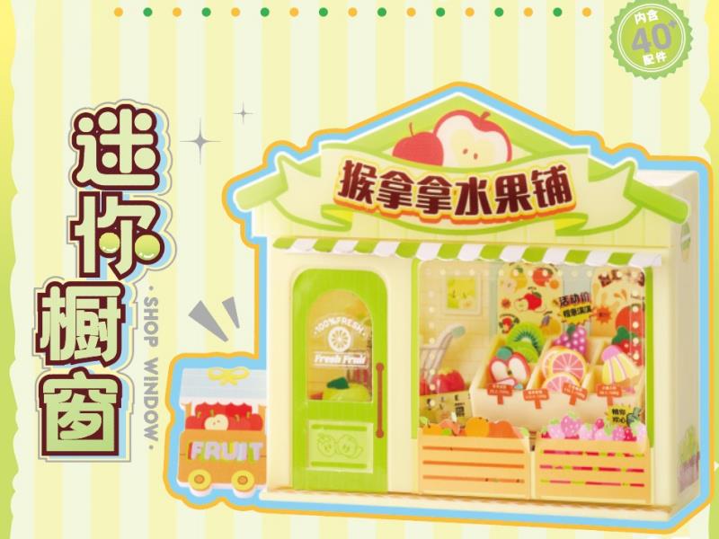 DIY Mini Shop Window - Fruit Shop