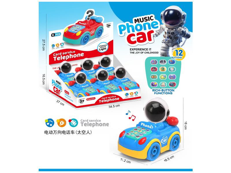 Astronaut Electric Universal Telephone Vehicle