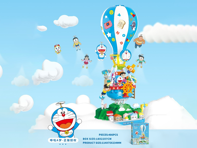 Doraemon Building Blocks 486pcs