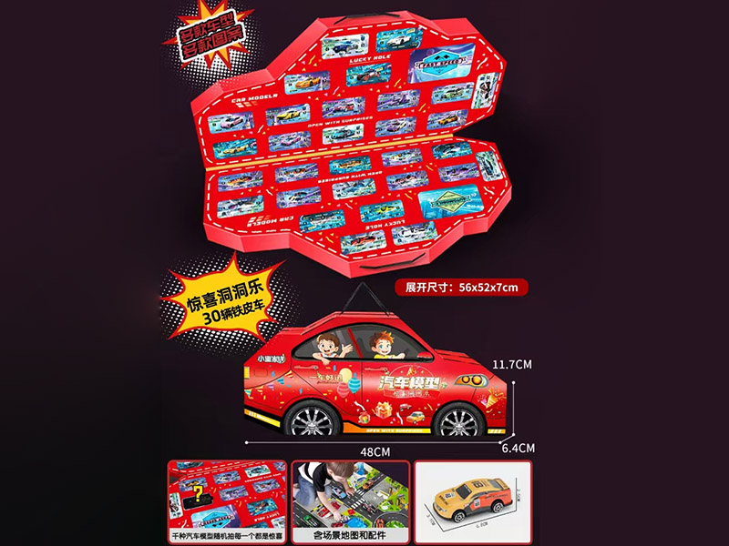 Surprise Blind Box Iron Cars 30pcs