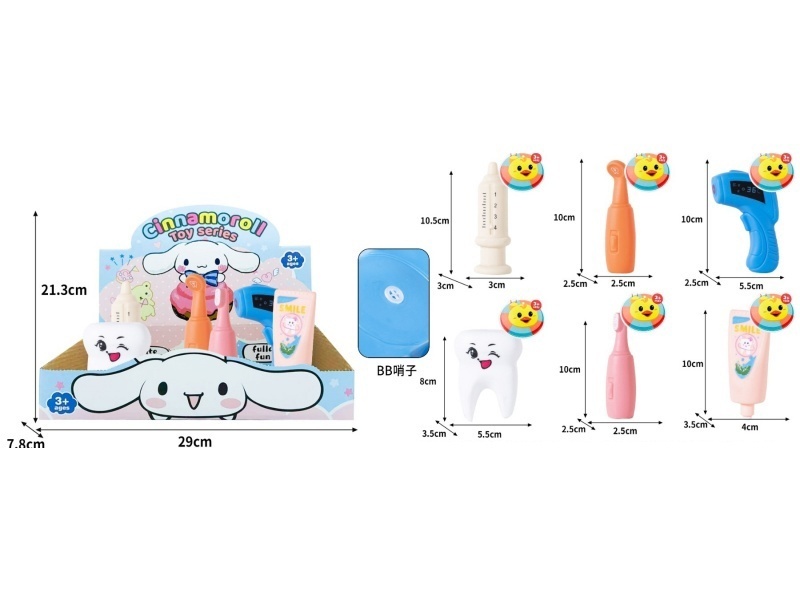 Rubber-Coated Educational Toothbrushes, Toothpaste, Thermometers, Pinching Toys, Bb Whistles, And Sound-Making Soft Rubber