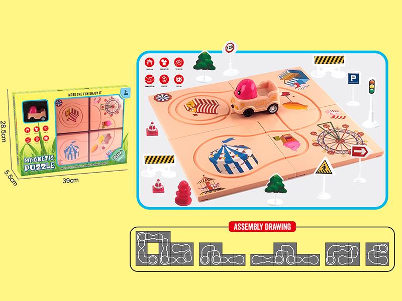 Amusement Park Puzzle Track Car Toy(4PCS Puzzles, With Magnetism, With Road Signs)