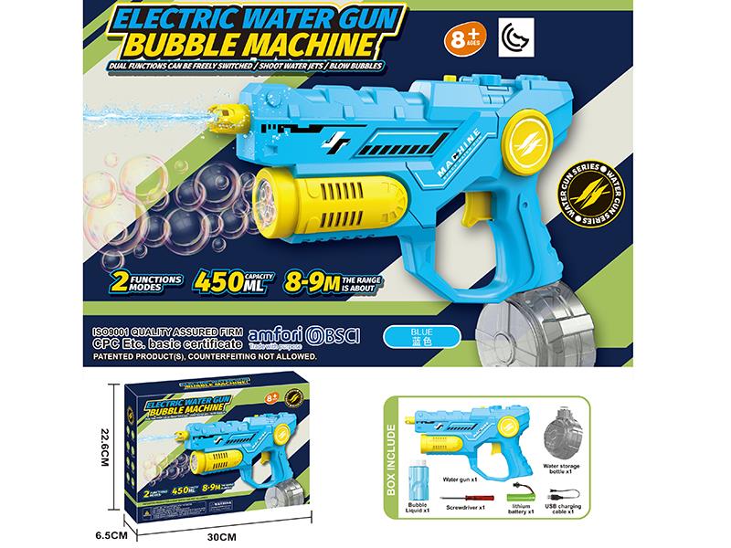 Dual-Function Bubble Machine Electric Water Gun