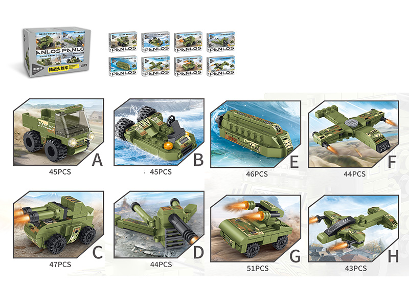 8-In-1 Land Artillery Vehicle Small Particle Building Blocks