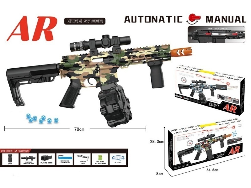 Ar Water Bomb Gun