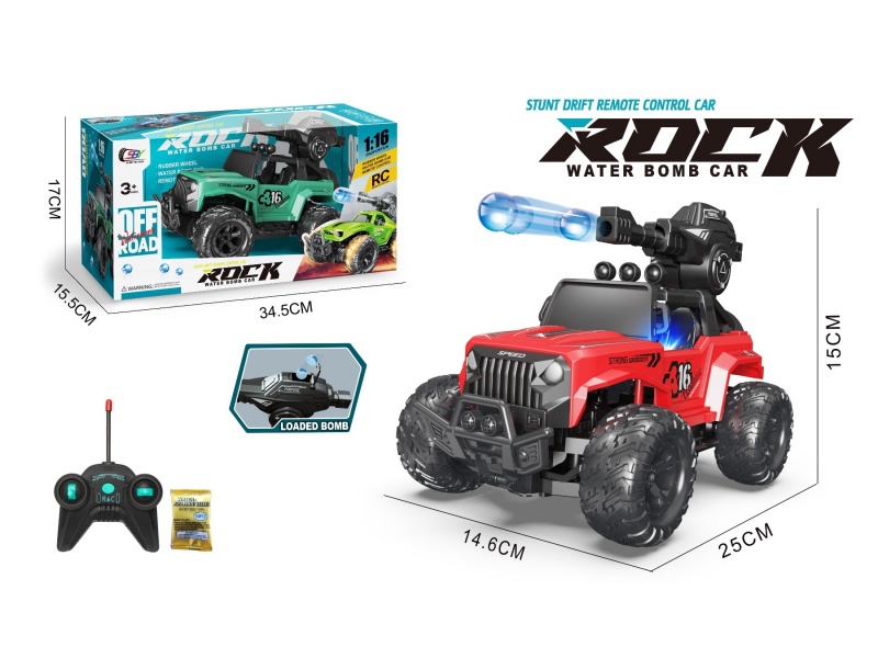 1:16 Wutong Mumaren Off-Road Water Jet Remote Control Car With Lights But No Power Included