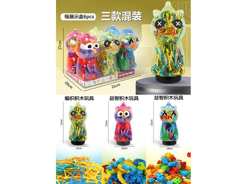 Building Blocks 6pcs