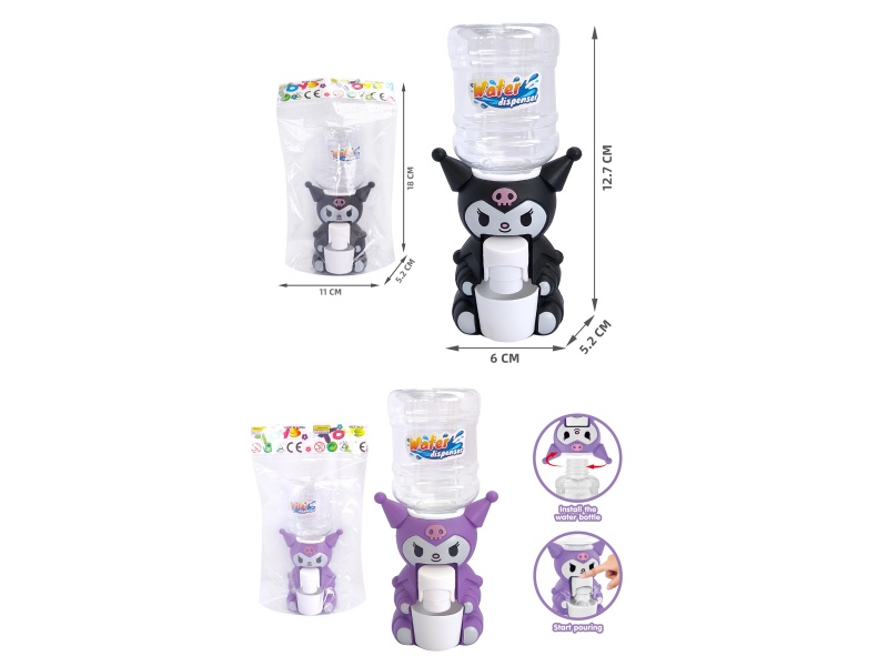 Kulomi Small Water Dispenser