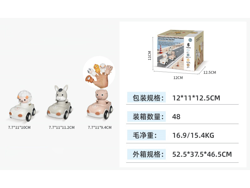 Inertial Little Rider Puppet Set (6Pcs)