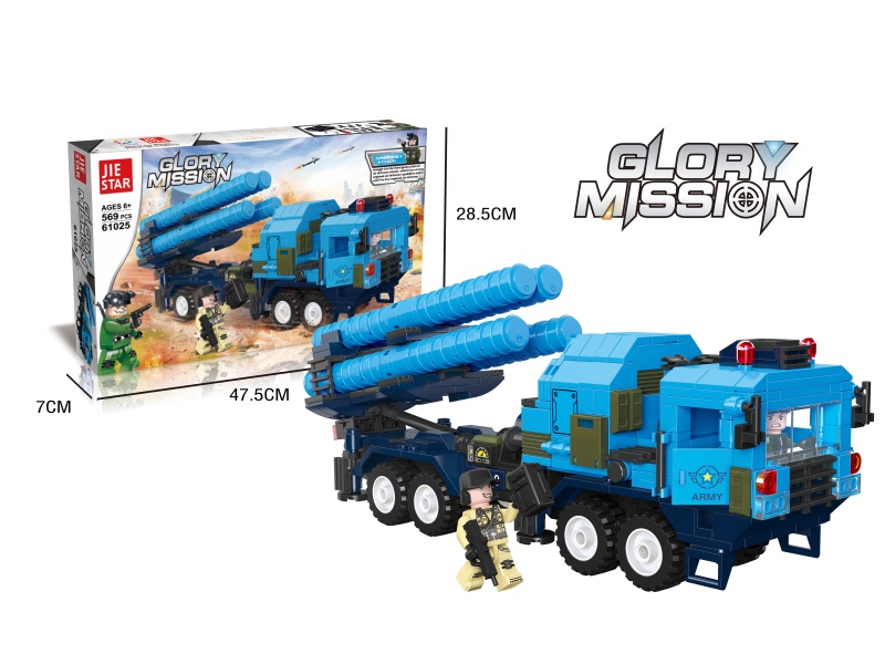 Building Blocks: 569 PCS Of Hq-9 Air Defense Missiles