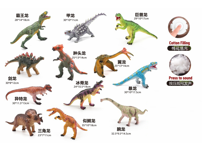 12 Assorted 30Cm Vinyl Stuffed Small Dinosaurs