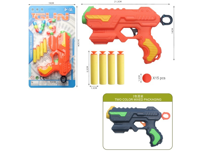 Ping Pong Ball & Soft Bullet Gun