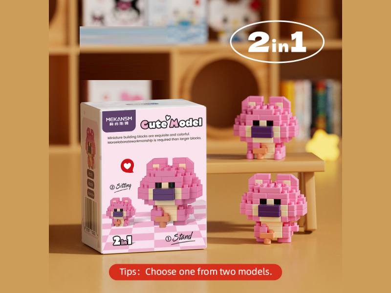Building Blocks: Q Little Berry Bear 78 Pcs