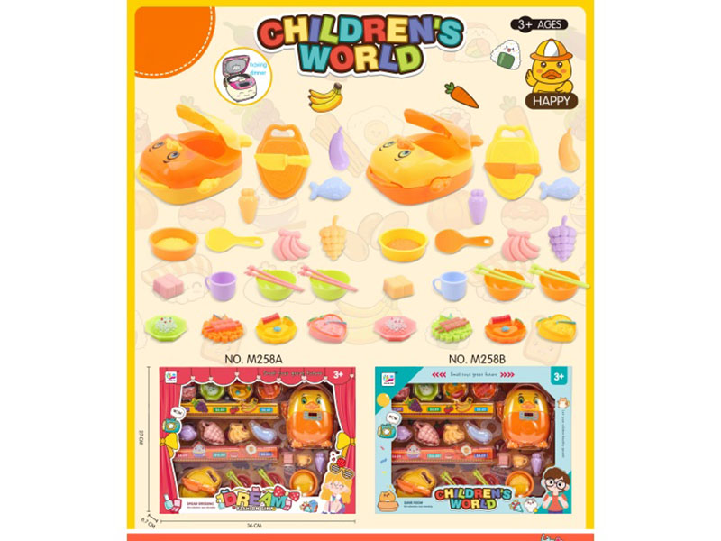 Yellow Duck Rice Cooker