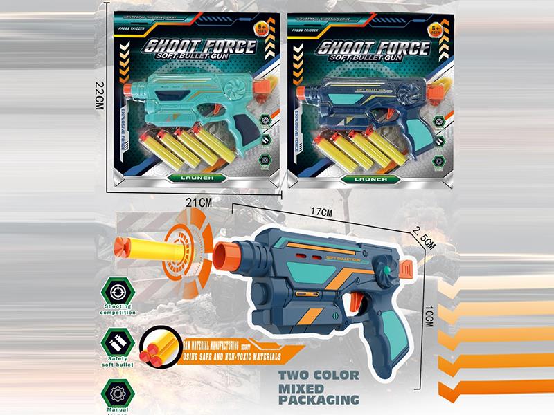 Soft Ammunition Gun