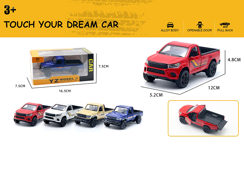 1:36 Hella/Land Cruiser Pickup Three-Door Alloy Car Model(Openable Door)