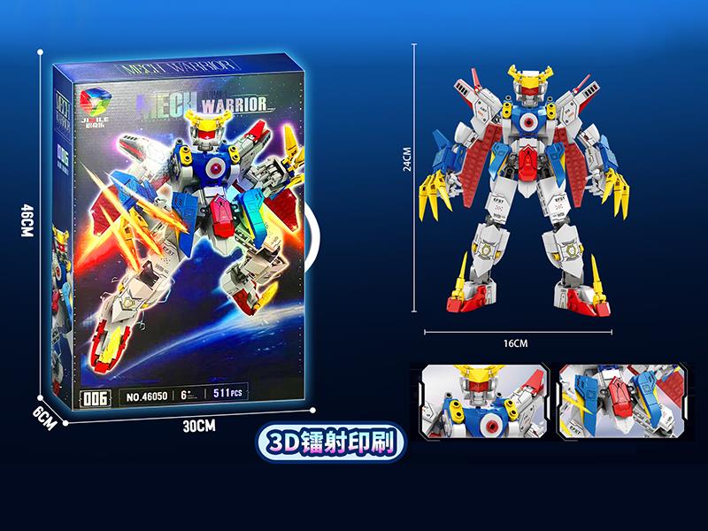 006 Mech Warrior Building Blocks 491PCS