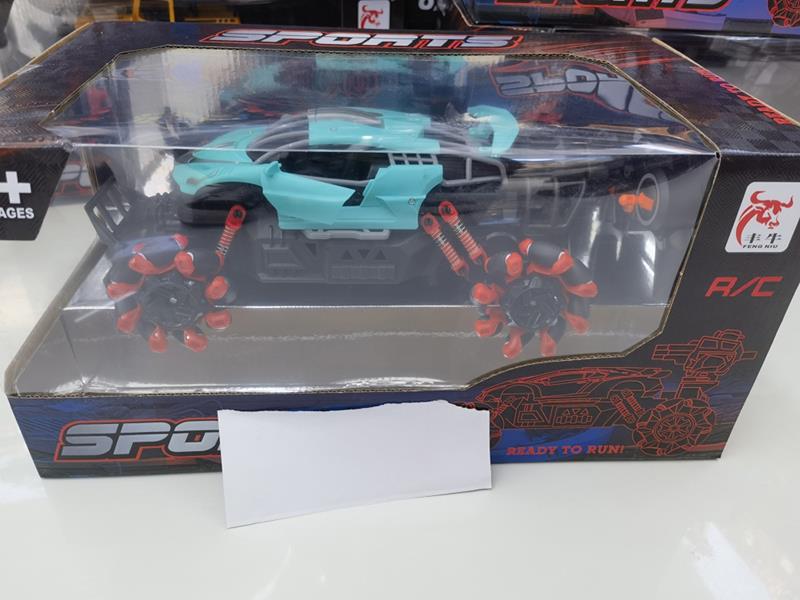 5-Channel Remote Control Door Opening Spray Drift Explosive Wheel Climbing Car(Included Batteries)