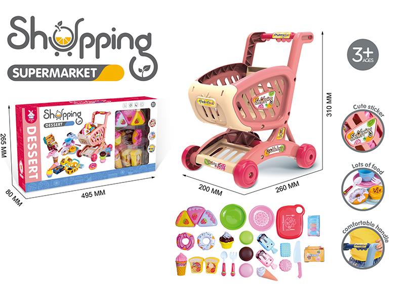 Shopping Cart Set(Cake Theme)