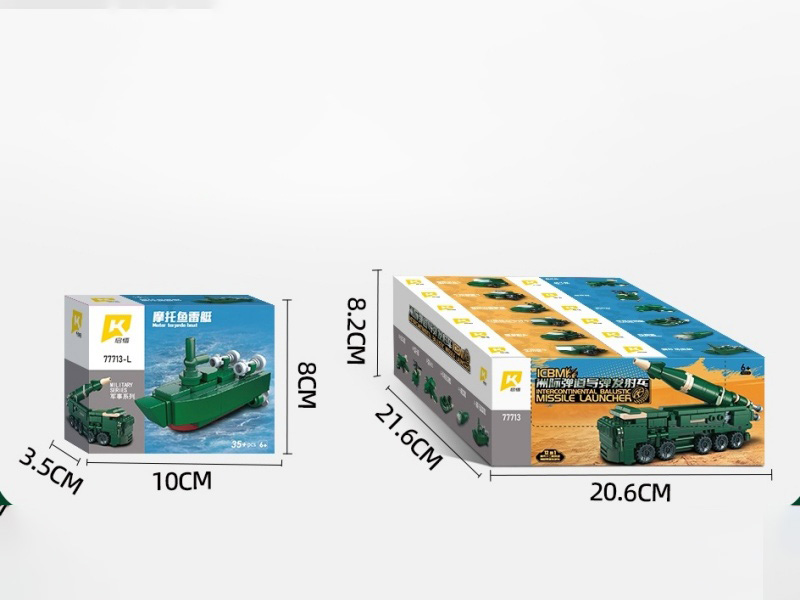 Military Series (12 Mixed Sets) Is Compatible With Small Lego Bricks